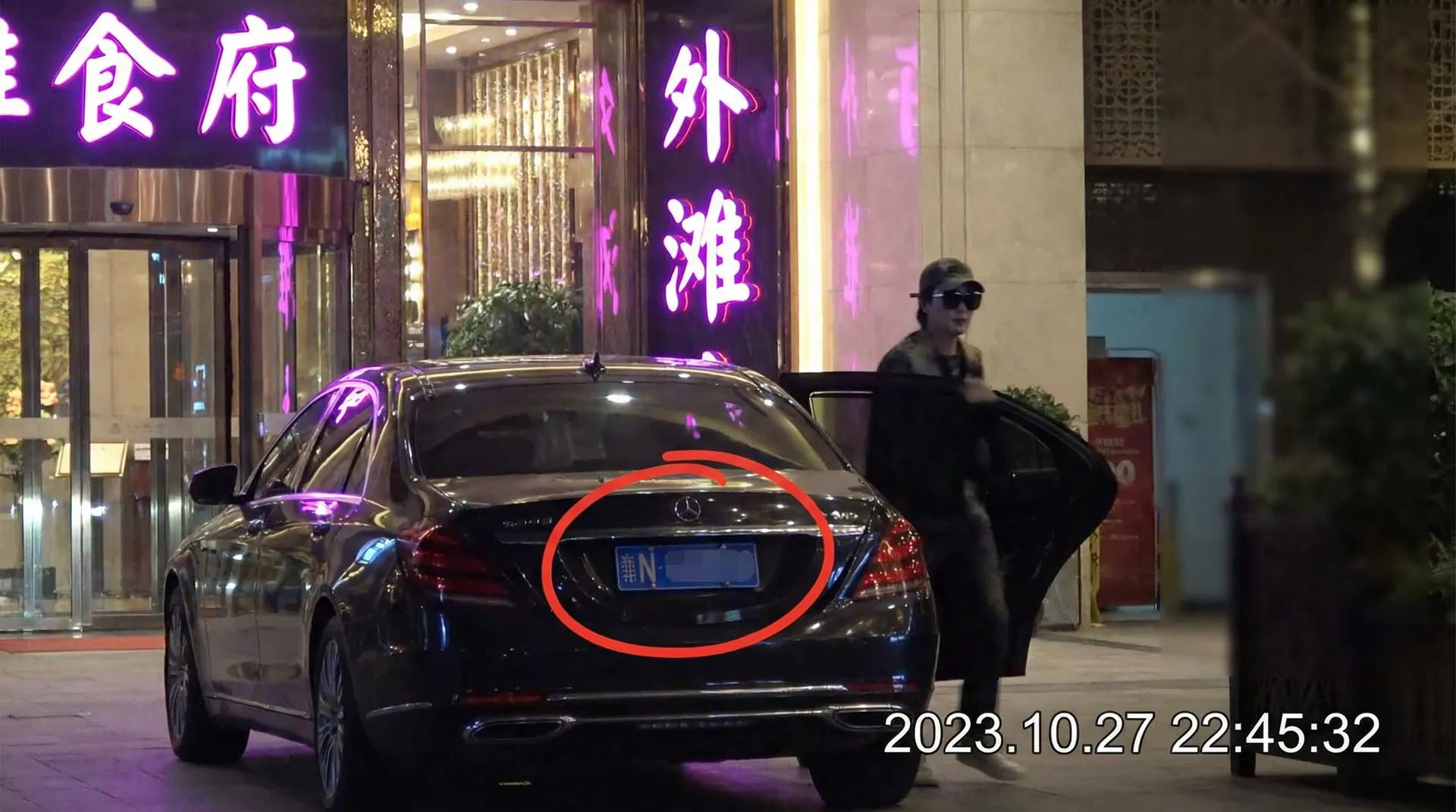 haha体育平台 - 豪车餐厅外被拍